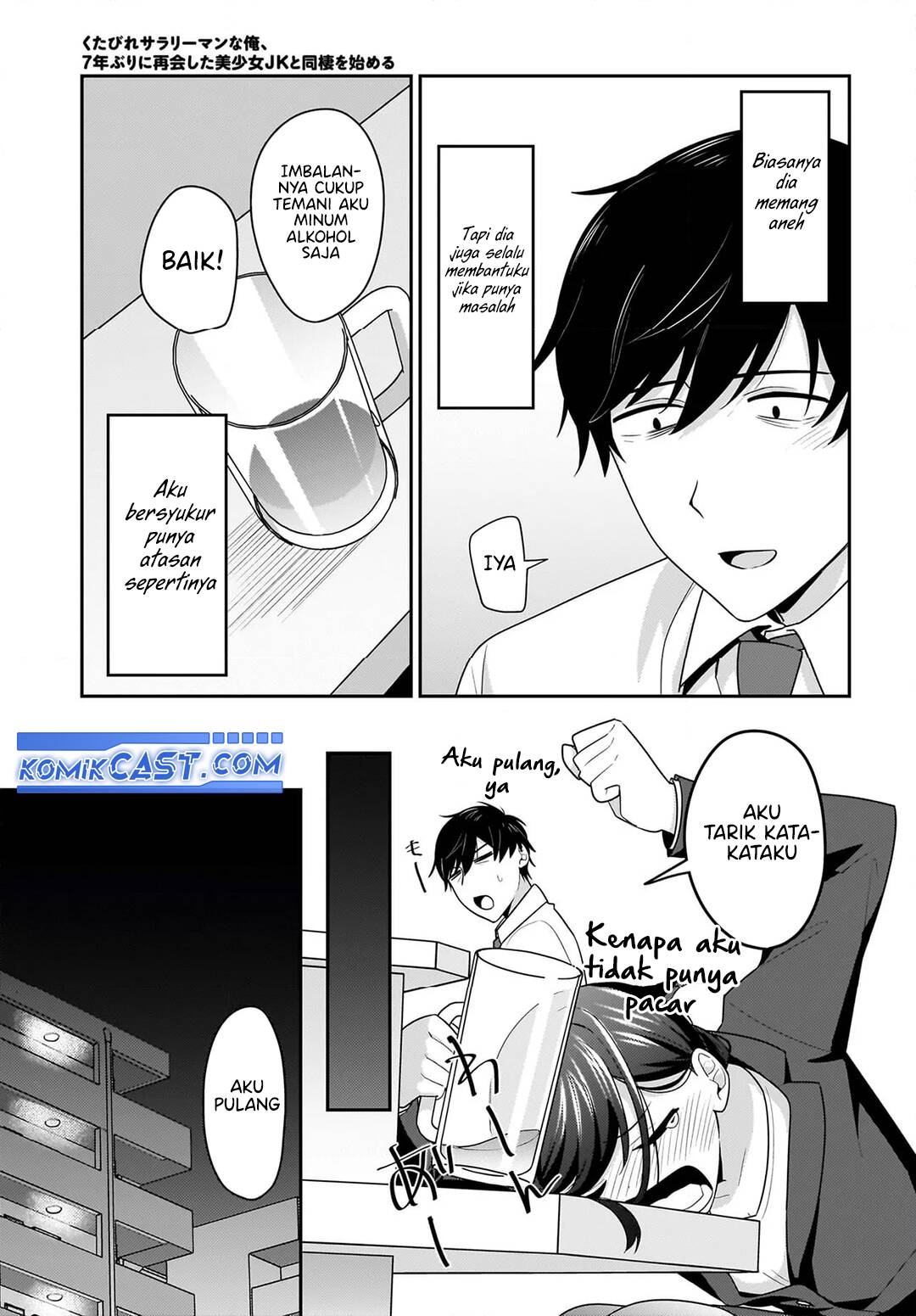 Kutabire Salarymen no Ore, 7nenburi ni Saikai shita Bishoujo JK to Dosei wo Hajimaru