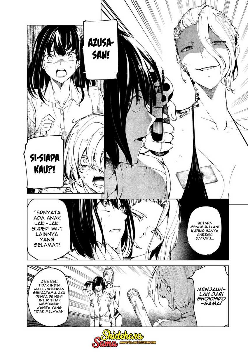 Kyosei Tensei