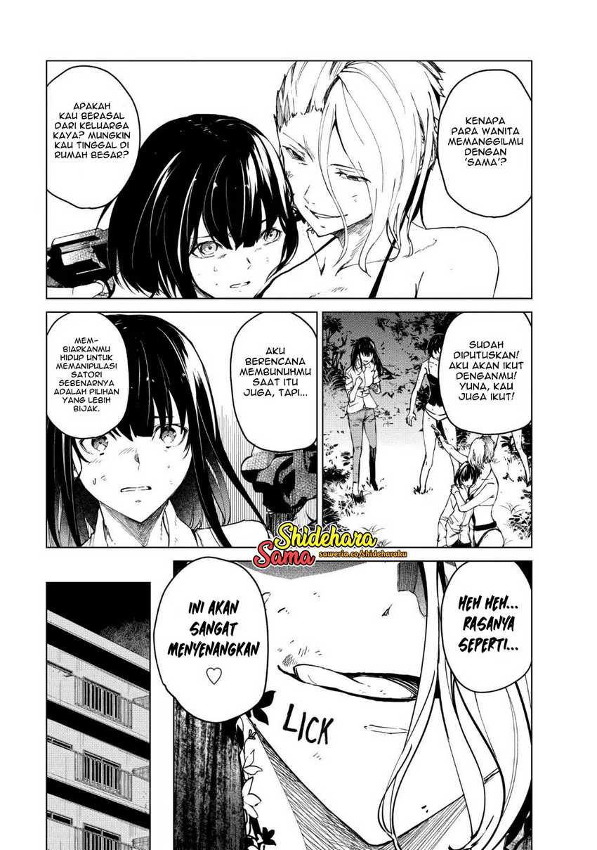Kyosei Tensei