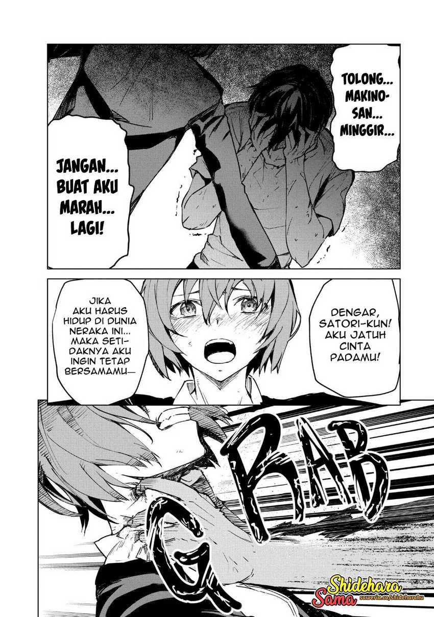 Kyosei Tensei