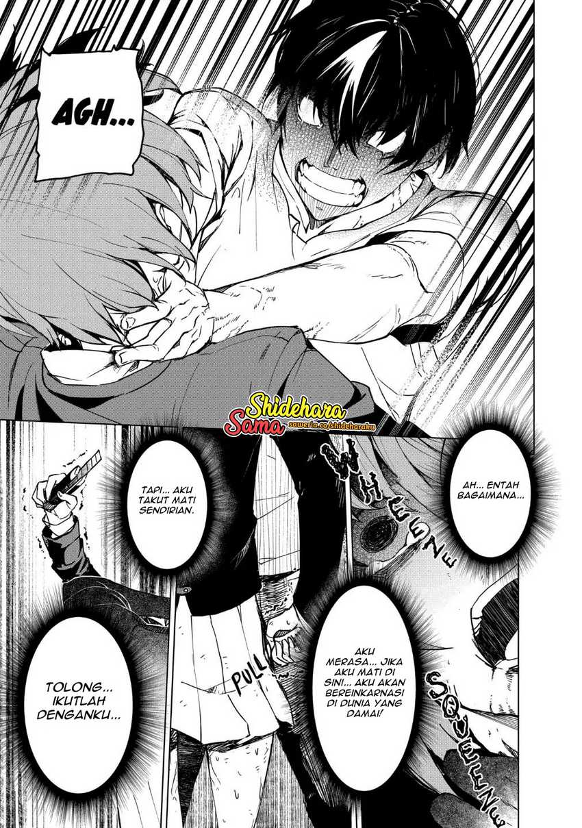 Kyosei Tensei