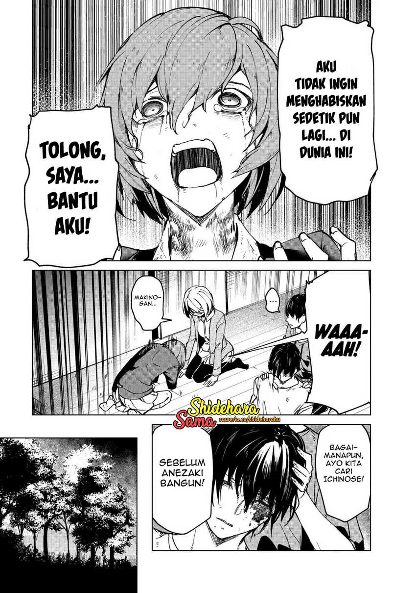 Kyosei Tensei