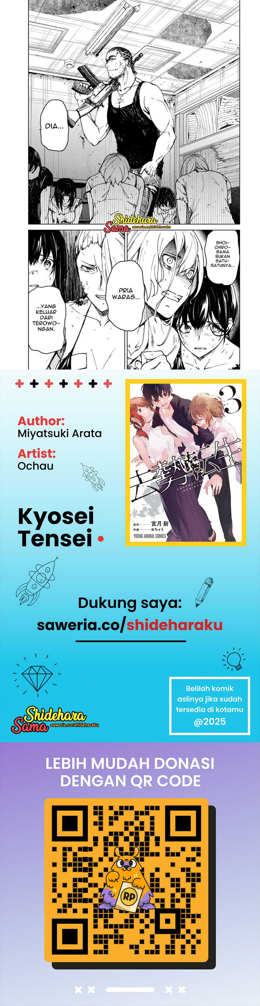Kyosei Tensei
