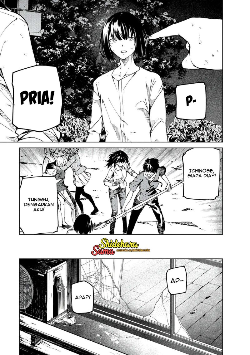 Kyosei Tensei