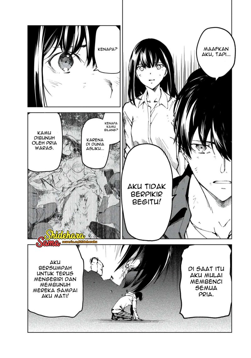 Kyosei Tensei