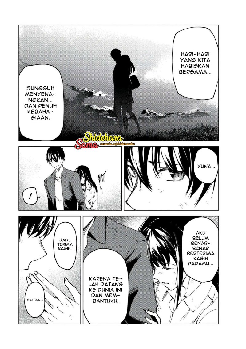 Kyosei Tensei