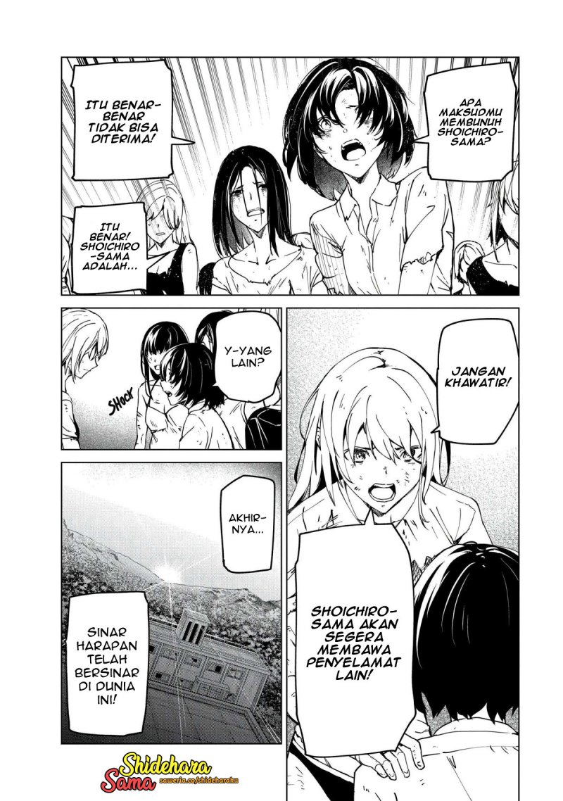 Kyosei Tensei