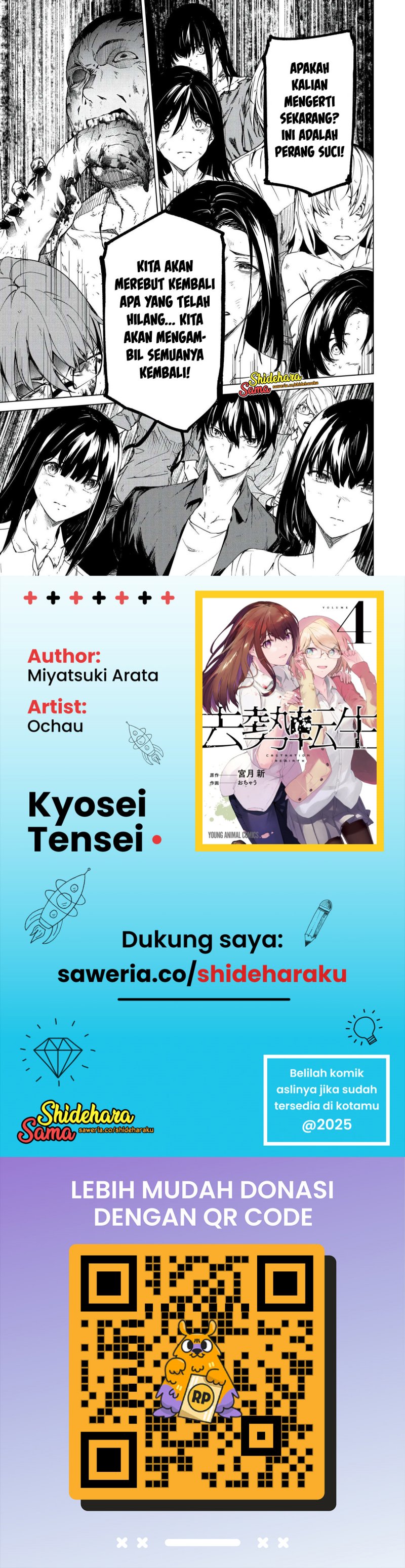 Kyosei Tensei
