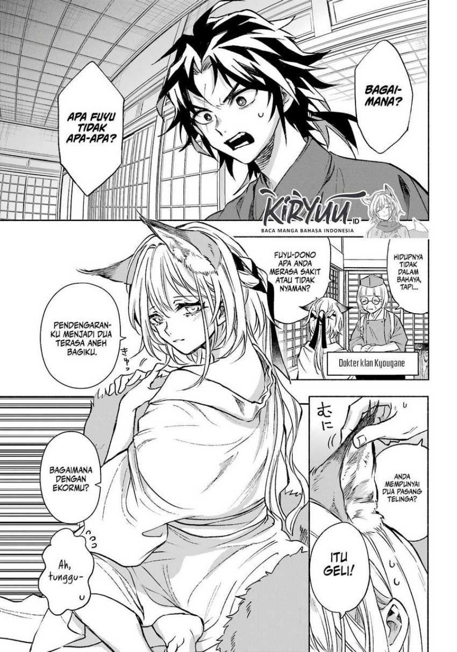 Kyouganeke no Hanayome