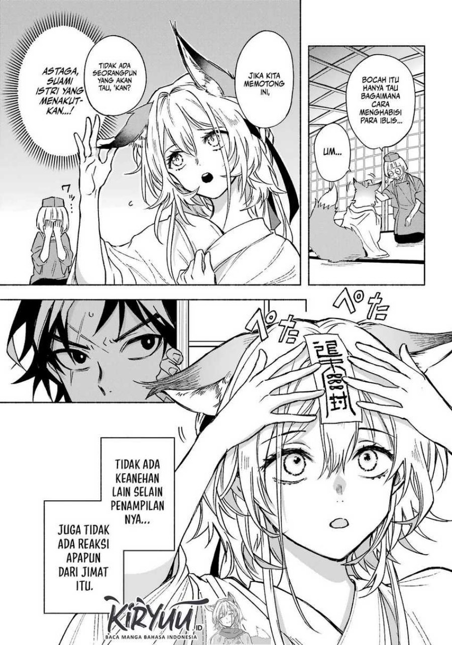 Kyouganeke no Hanayome
