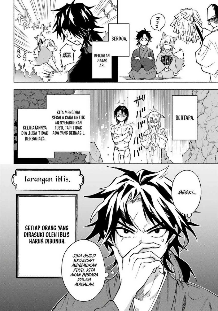 Kyouganeke no Hanayome