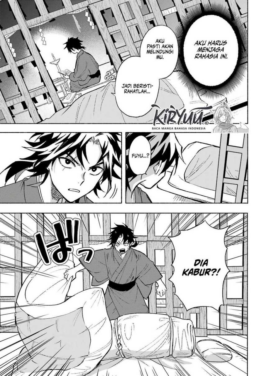Kyouganeke no Hanayome