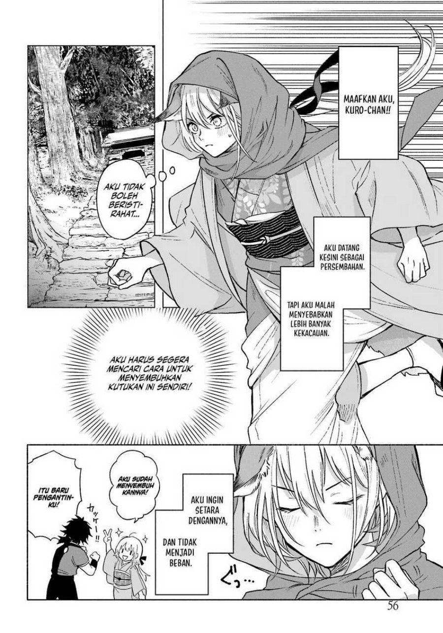 Kyouganeke no Hanayome