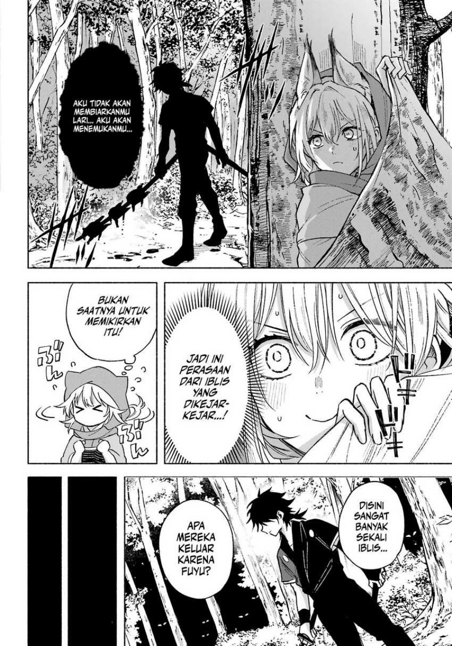 Kyouganeke no Hanayome