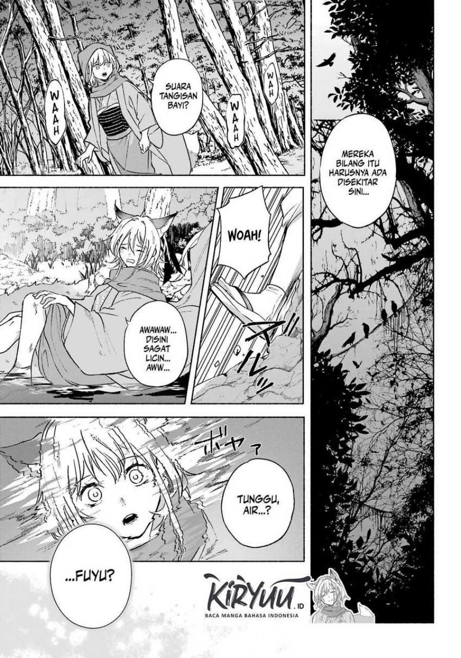 Kyouganeke no Hanayome