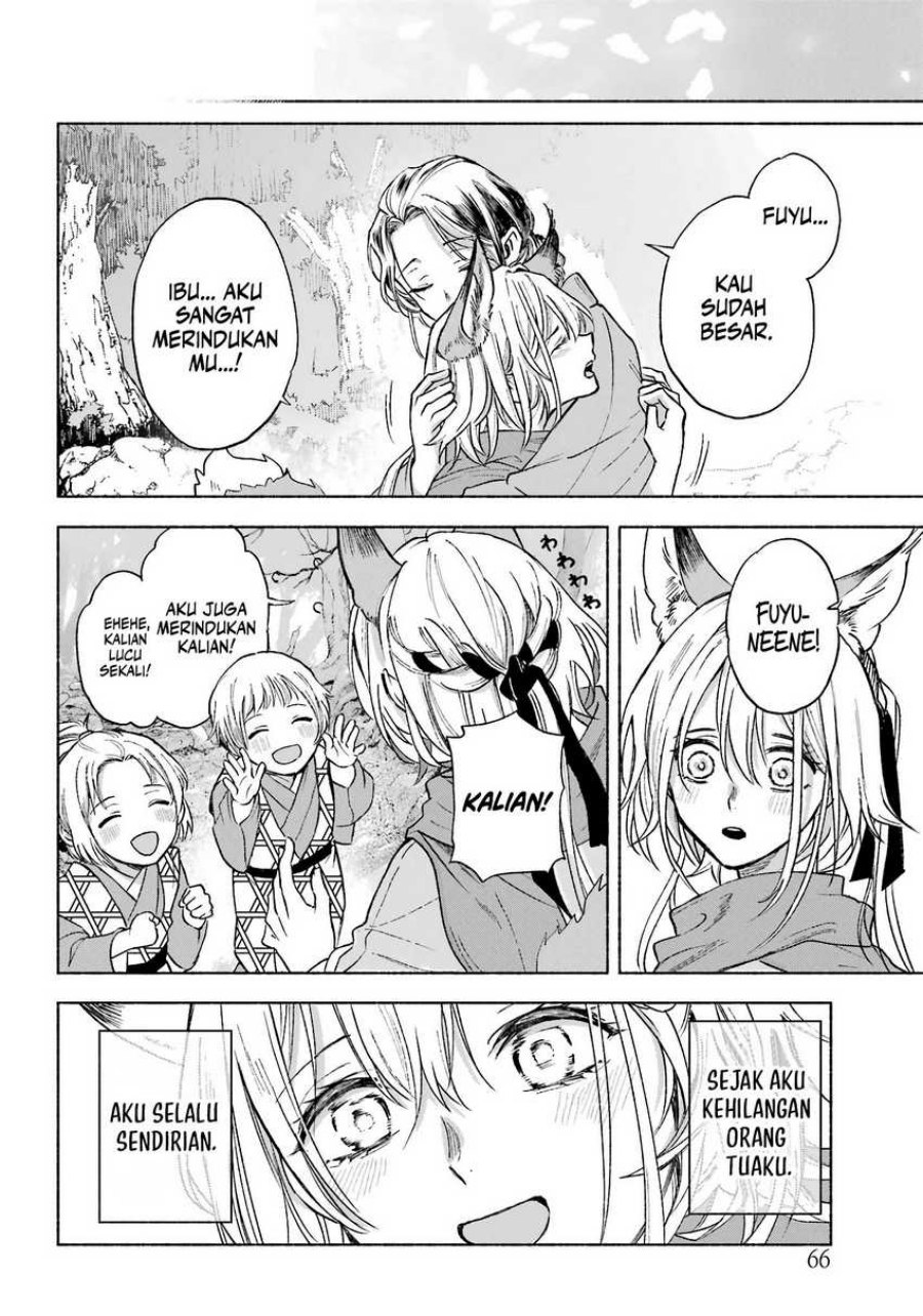 Kyouganeke no Hanayome