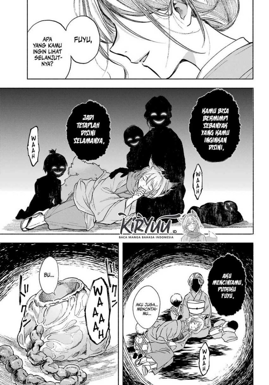 Kyouganeke no Hanayome