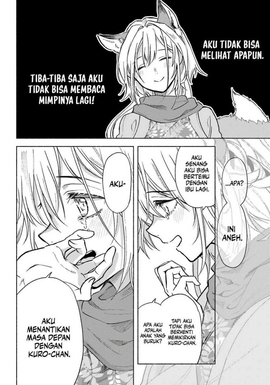 Kyouganeke no Hanayome