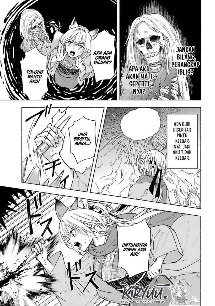 Kyouganeke no Hanayome