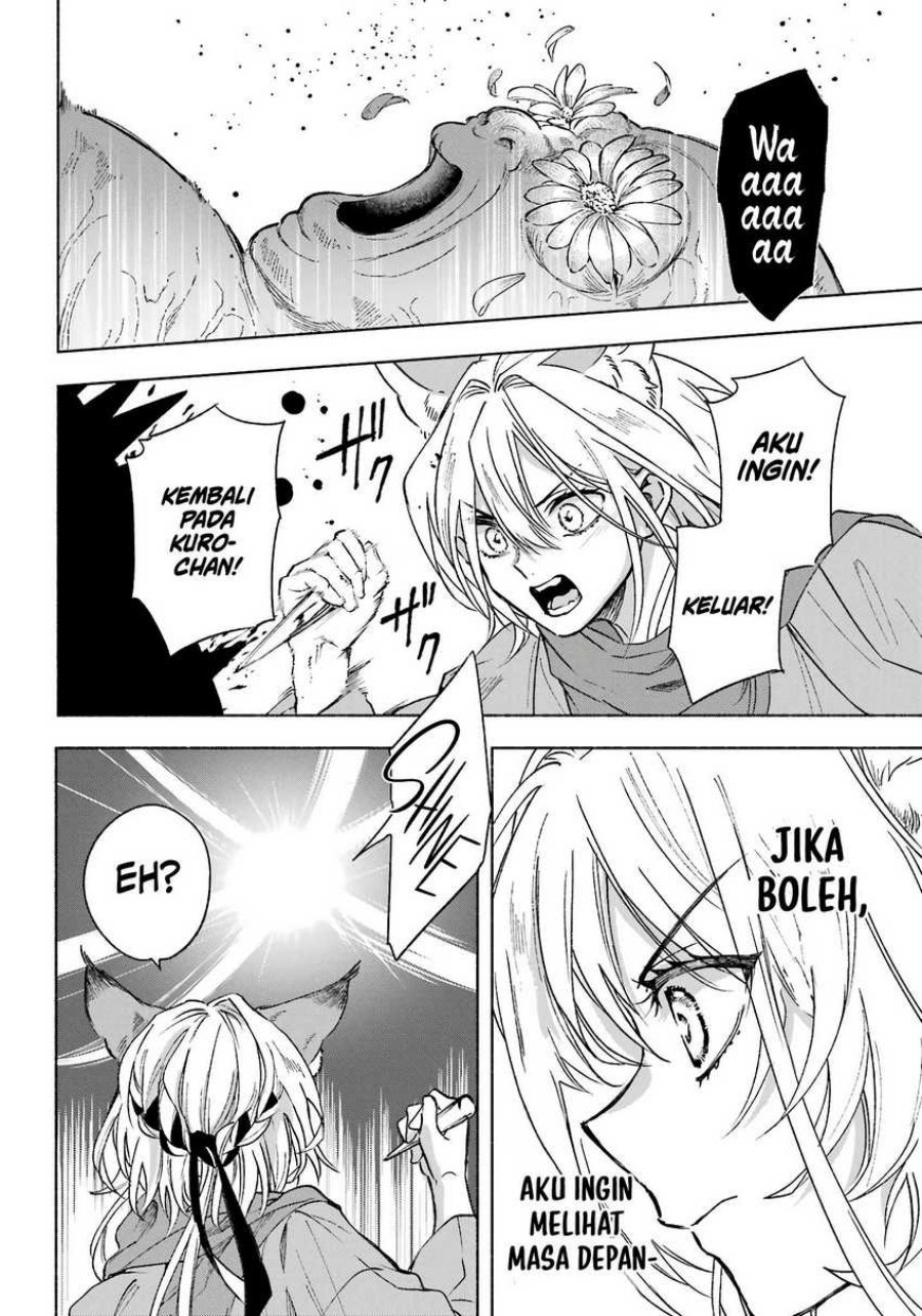 Kyouganeke no Hanayome