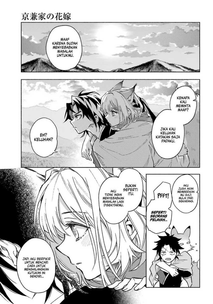 Kyouganeke no Hanayome