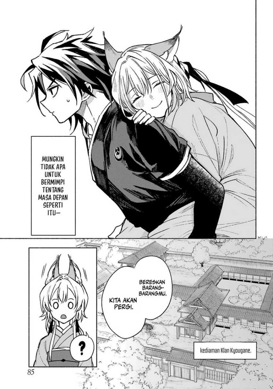 Kyouganeke no Hanayome
