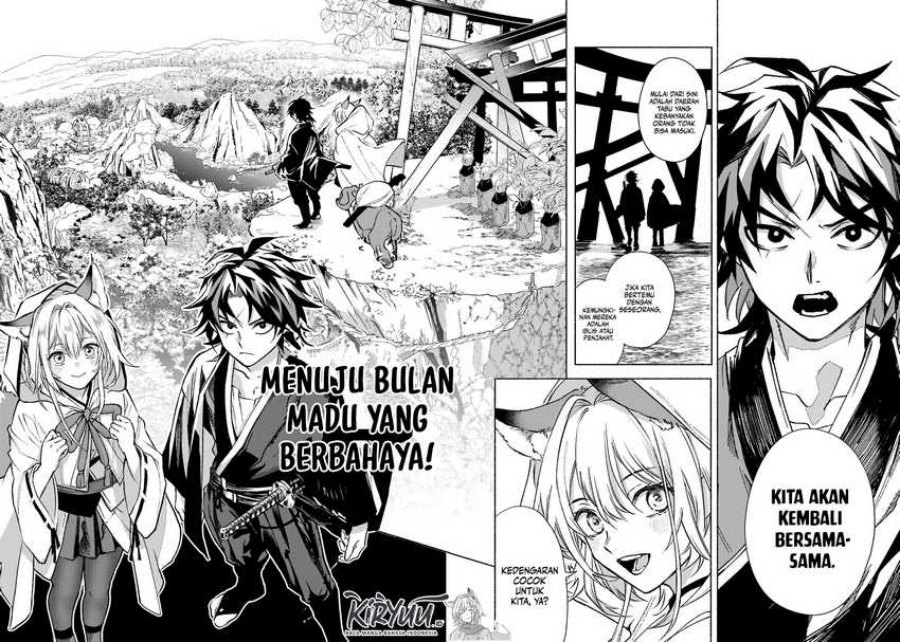 Kyouganeke no Hanayome