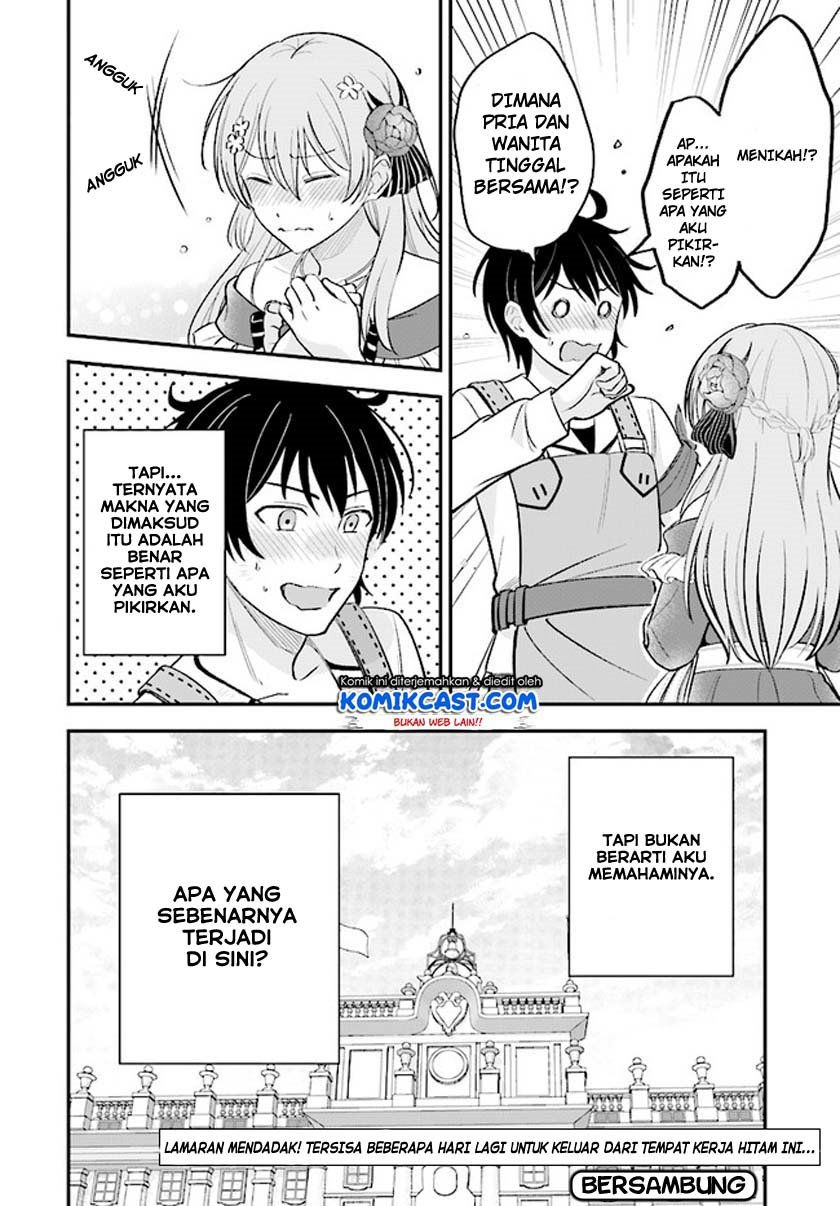Kyuutei Kajishi no Shiawase na Nichijou