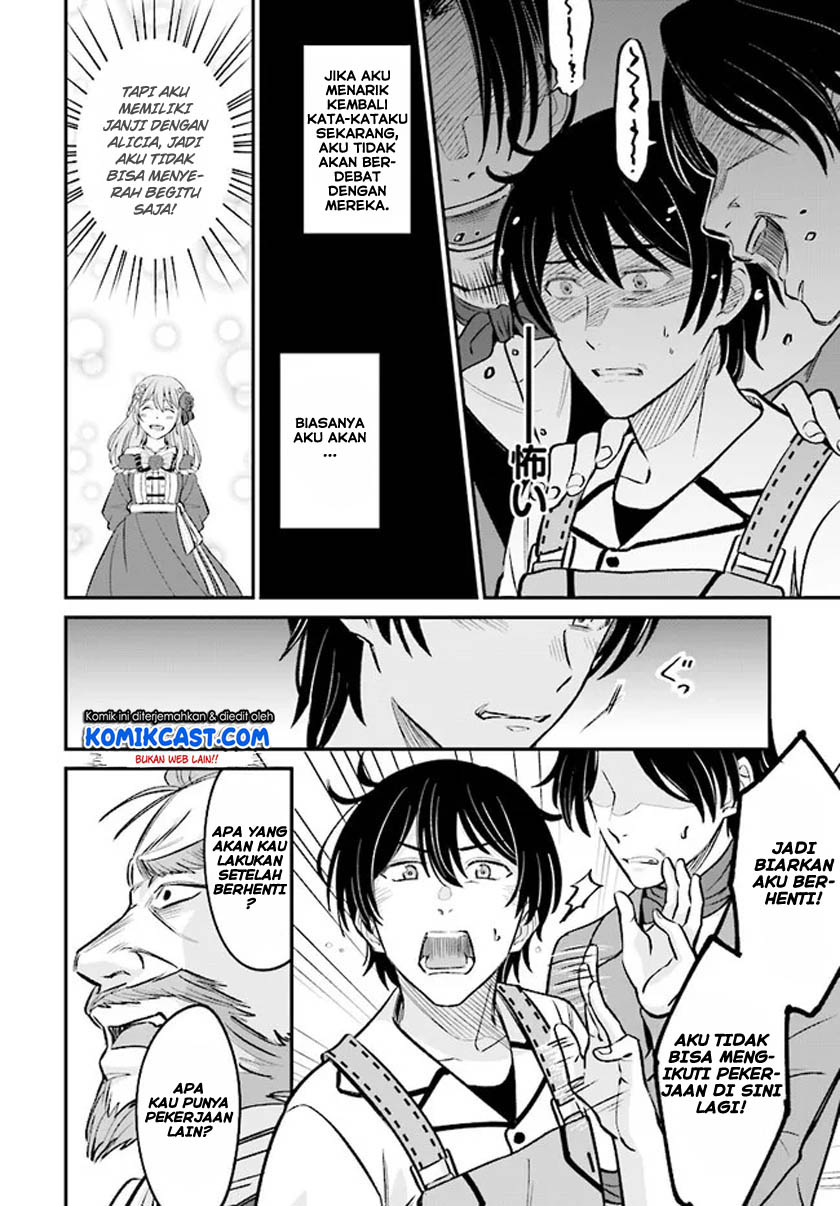 Kyuutei Kajishi no Shiawase na Nichijou
