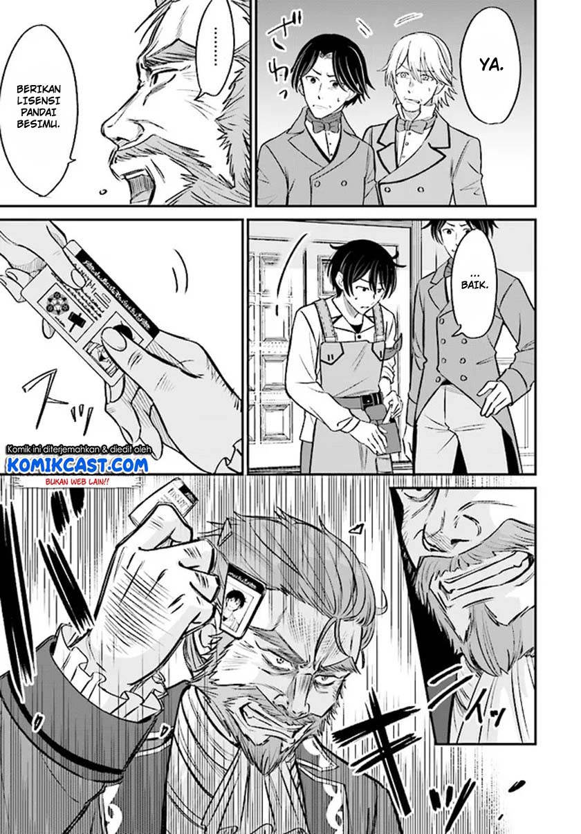 Kyuutei Kajishi no Shiawase na Nichijou