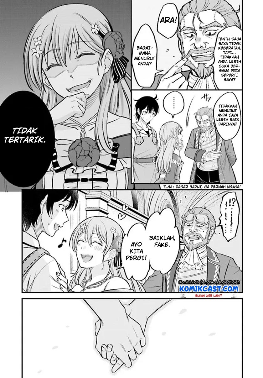 Kyuutei Kajishi no Shiawase na Nichijou