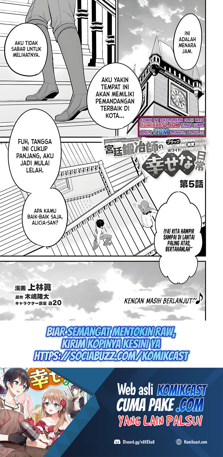 Kyuutei Kajishi no Shiawase na Nichijou