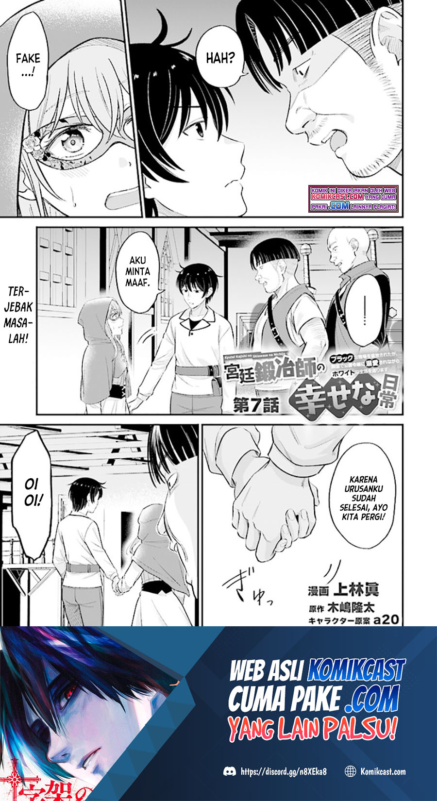 Kyuutei Kajishi no Shiawase na Nichijou