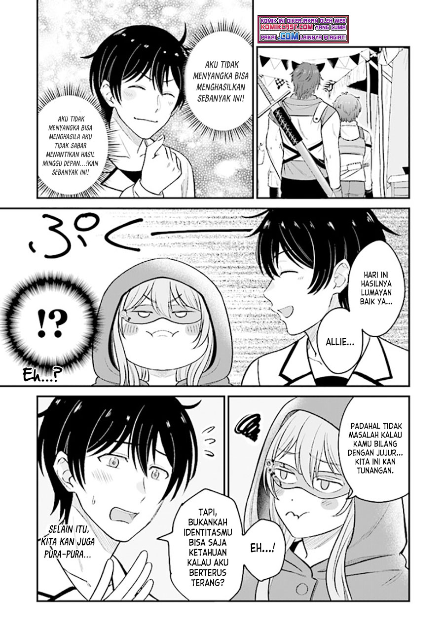 Kyuutei Kajishi no Shiawase na Nichijou