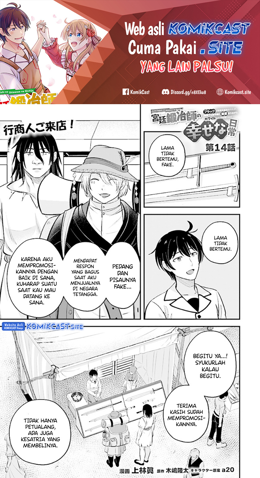 Kyuutei Kajishi no Shiawase na Nichijou