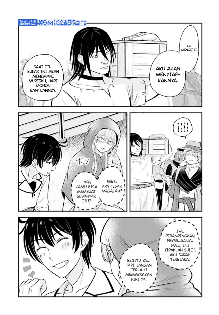 Kyuutei Kajishi no Shiawase na Nichijou