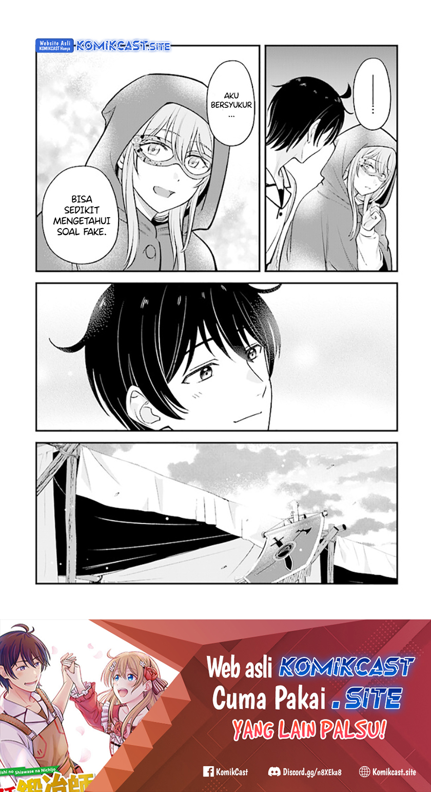 Kyuutei Kajishi no Shiawase na Nichijou