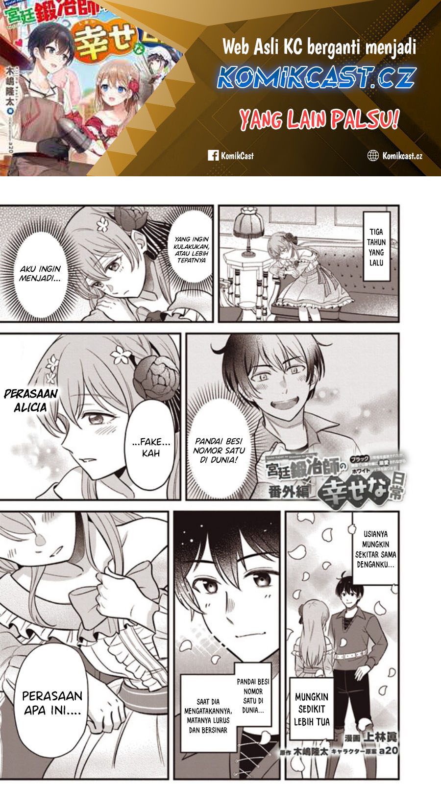 Kyuutei Kajishi no Shiawase na Nichijou