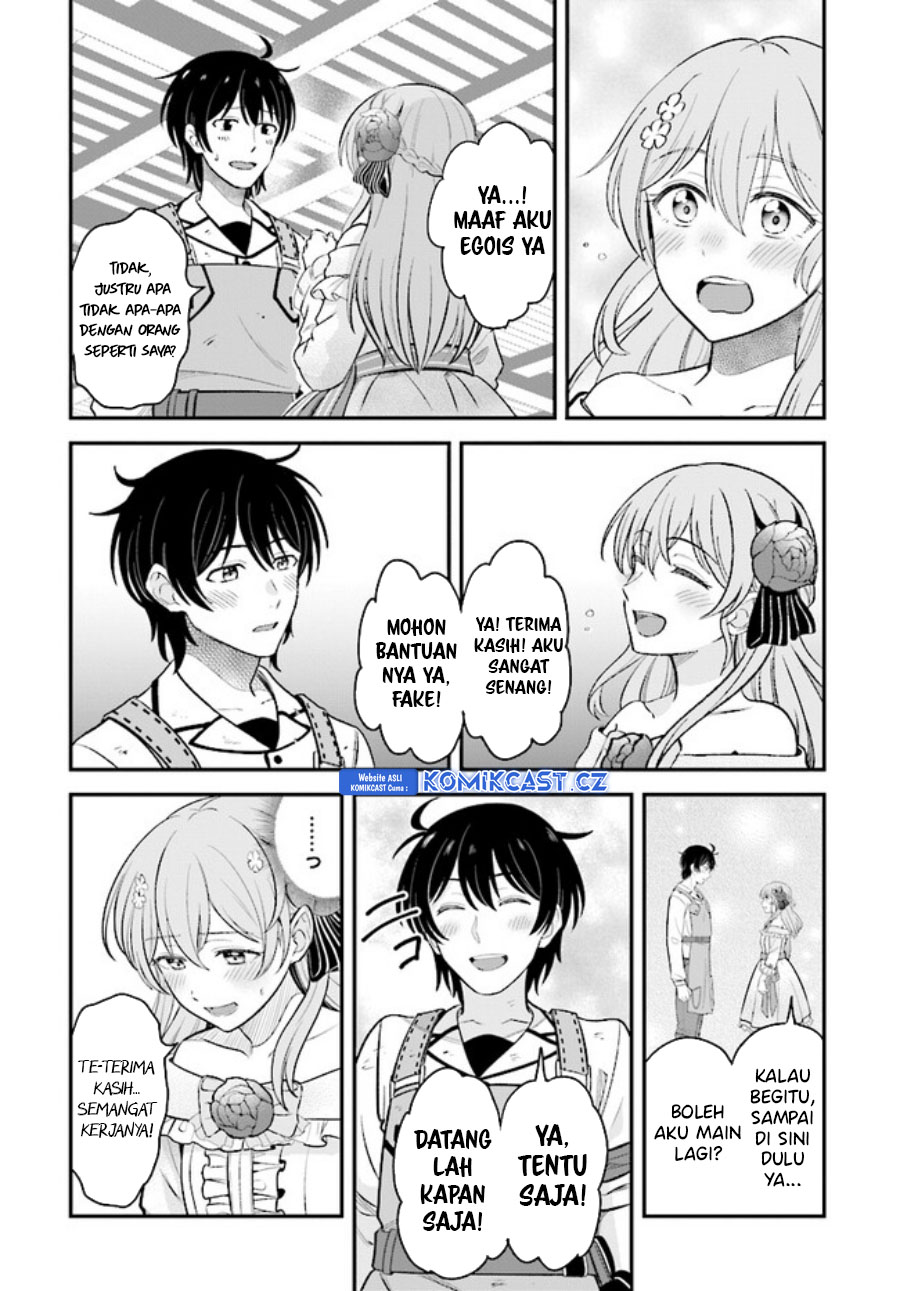 Kyuutei Kajishi no Shiawase na Nichijou