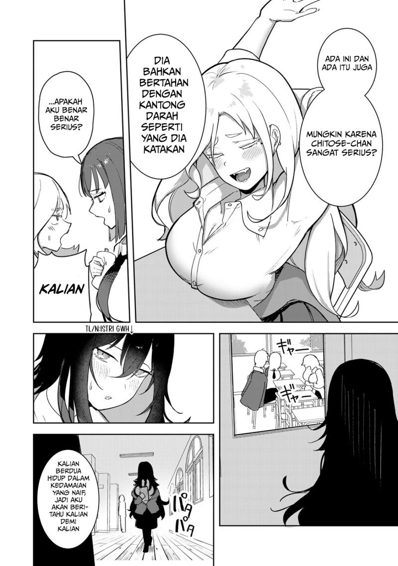 Kyuuketsuki-san wa Chitoraretai