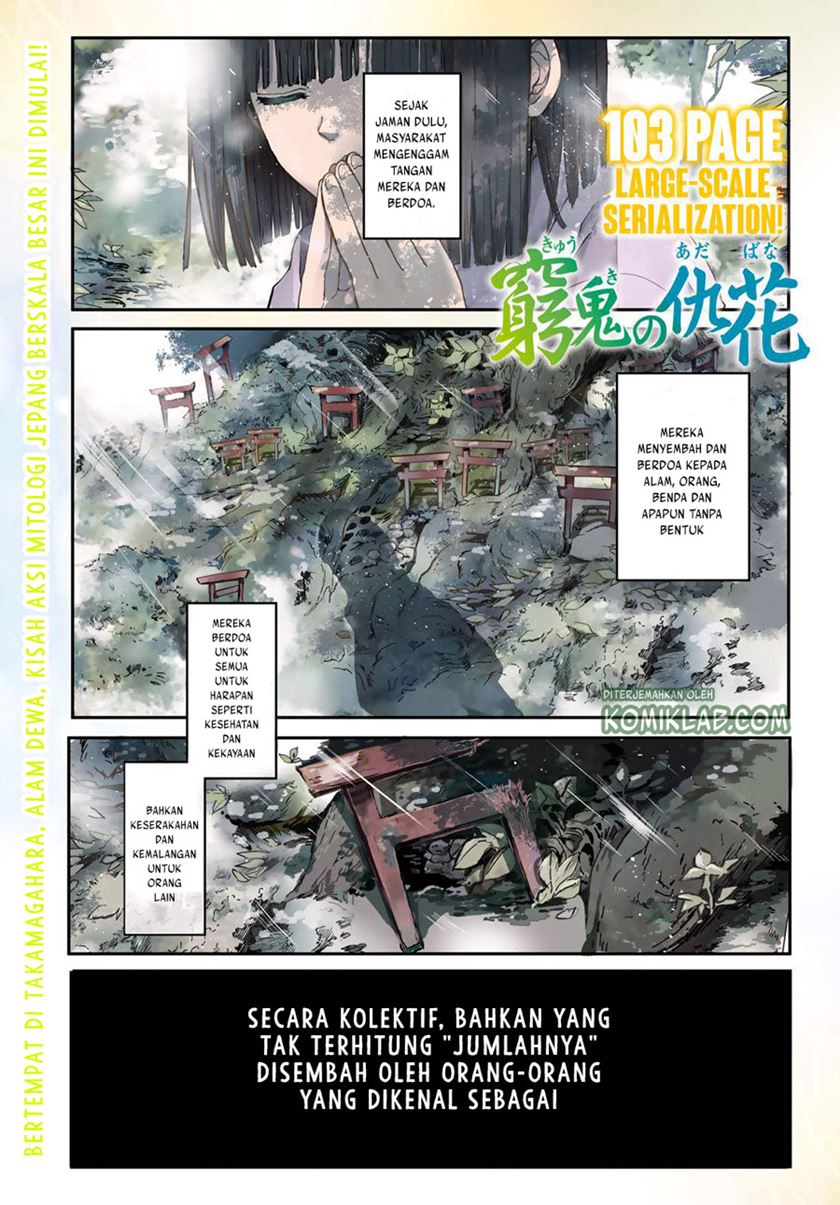 Kyuuki no Adabana