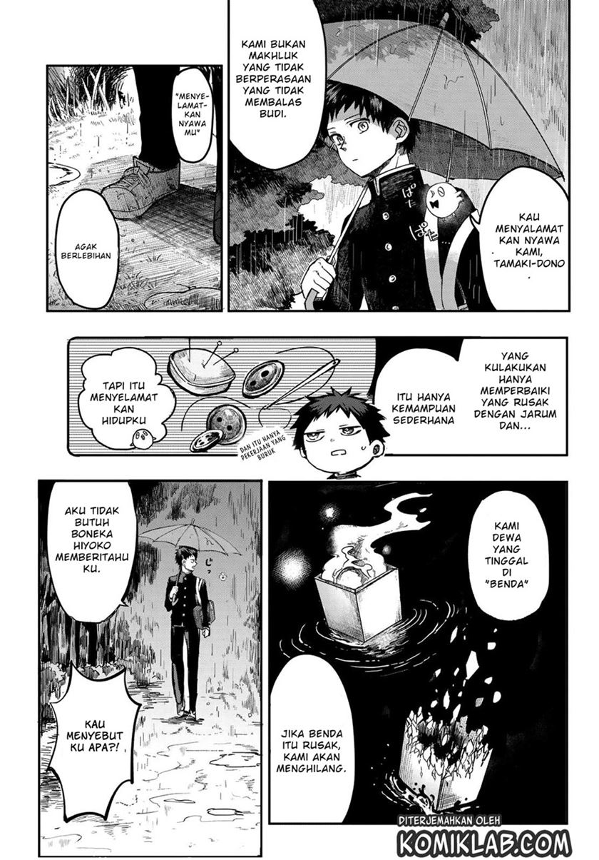Kyuuki no Adabana