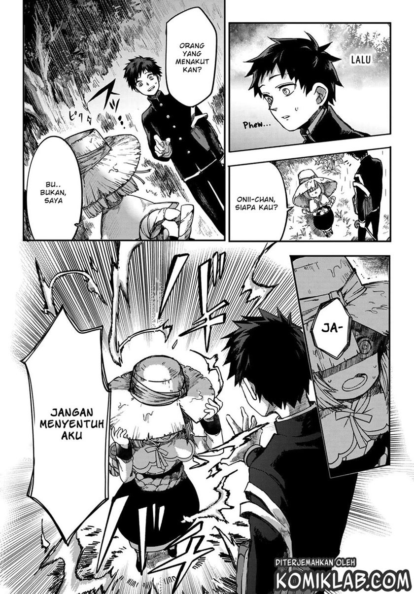 Kyuuki no Adabana