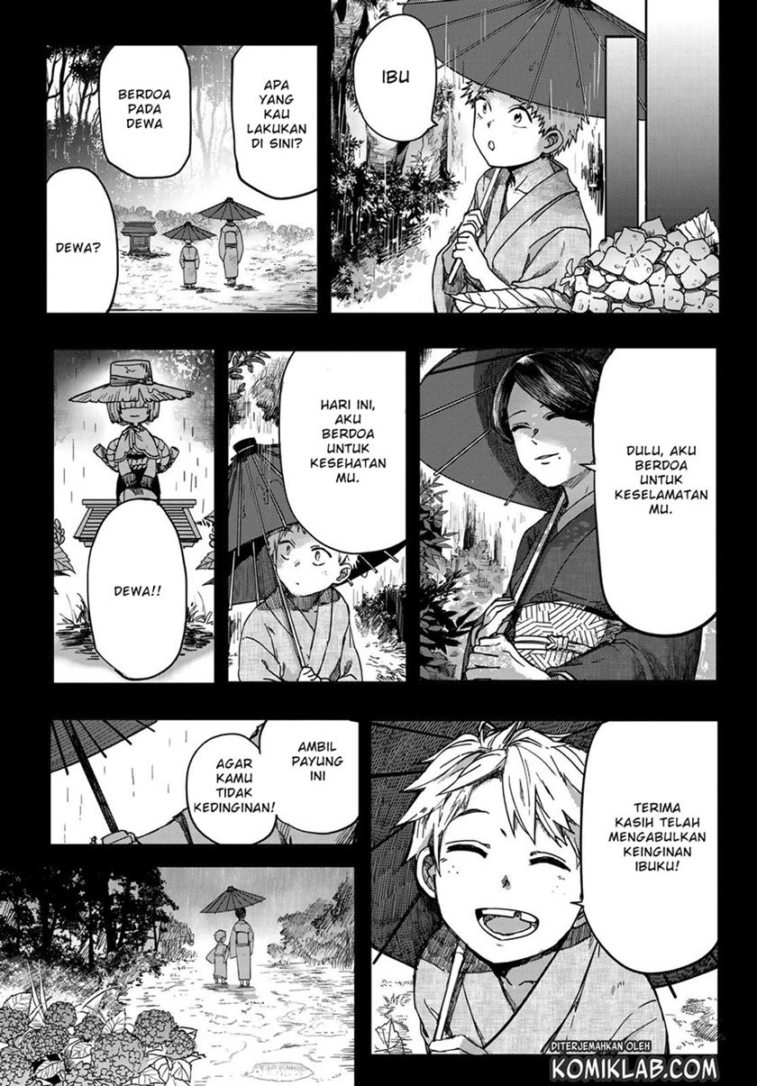 Kyuuki no Adabana
