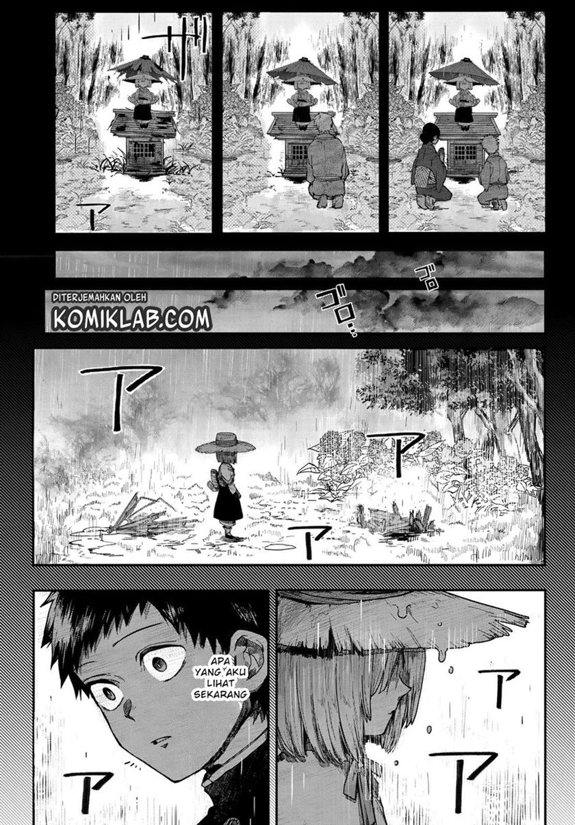 Kyuuki no Adabana
