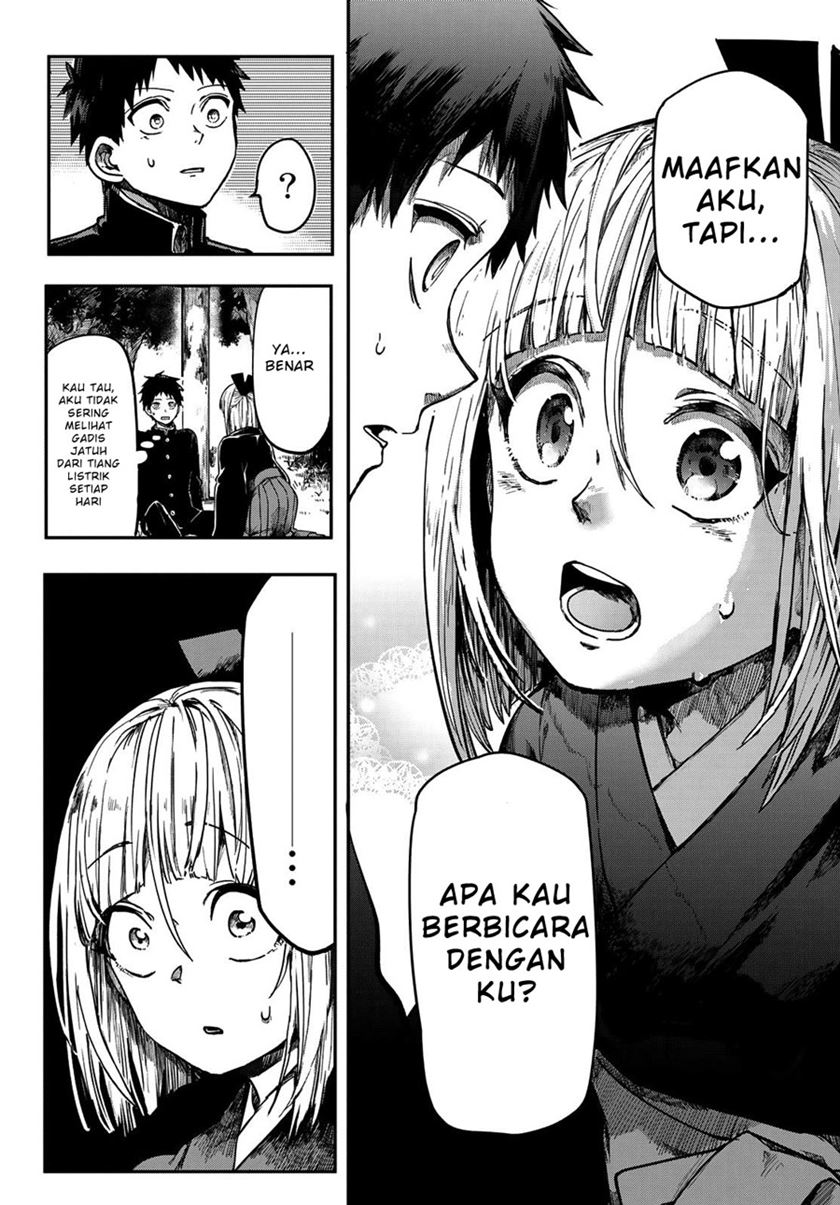 Kyuuki no Adabana