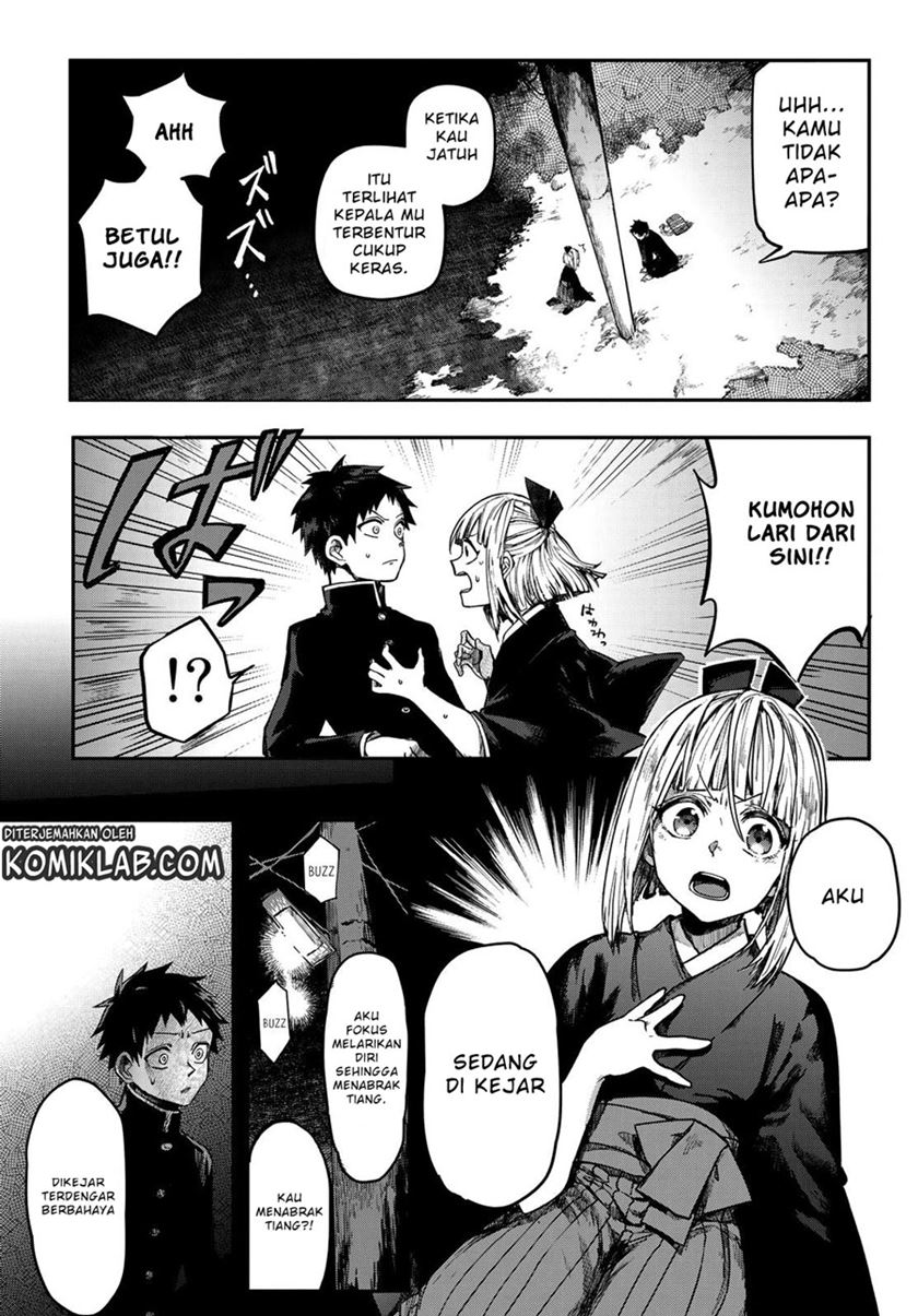 Kyuuki no Adabana