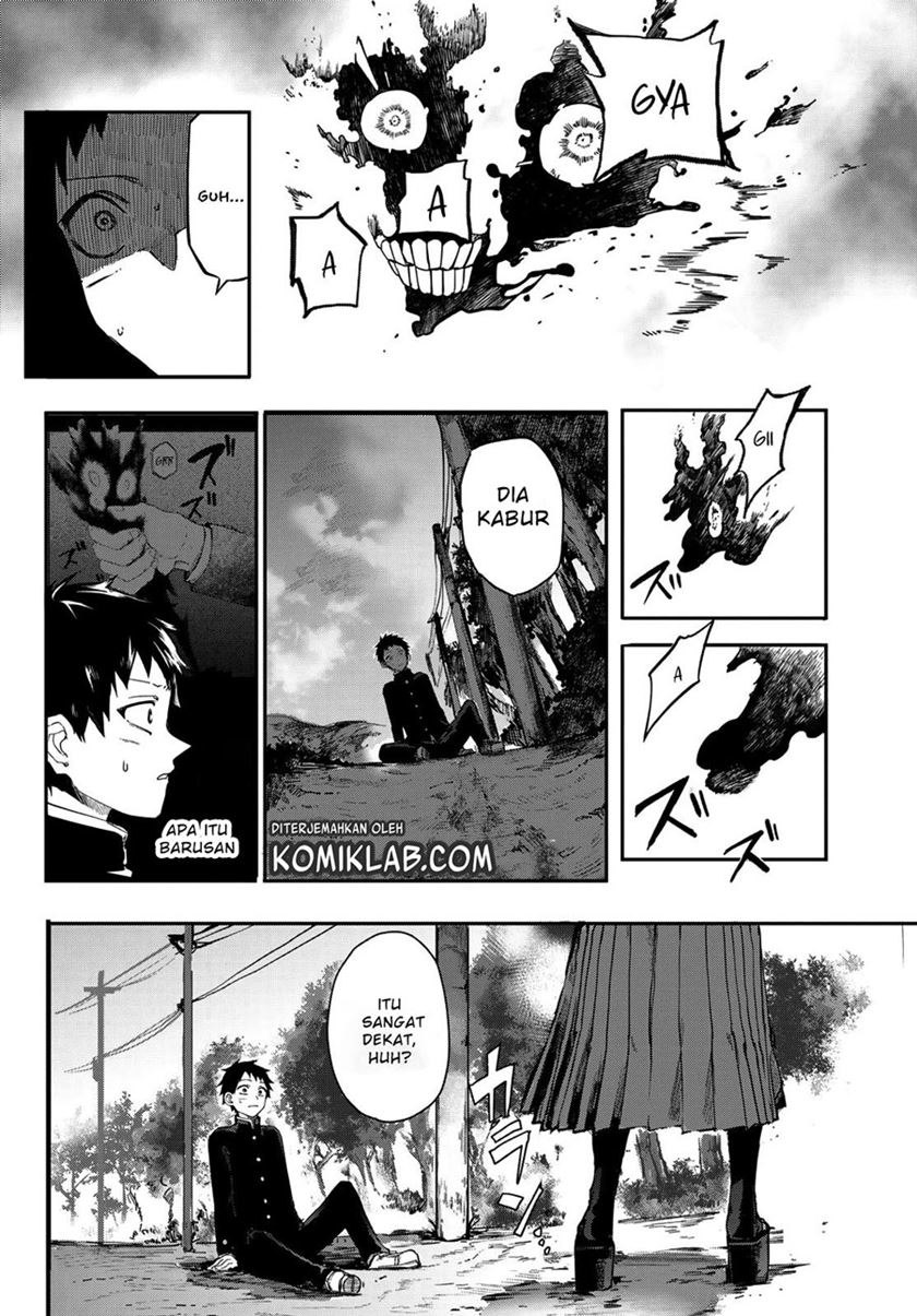 Kyuuki no Adabana
