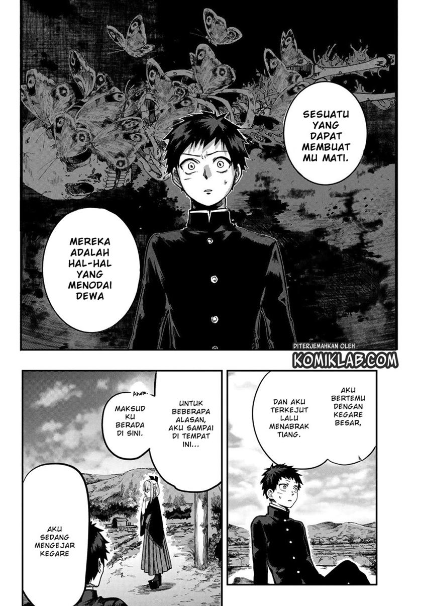 Kyuuki no Adabana