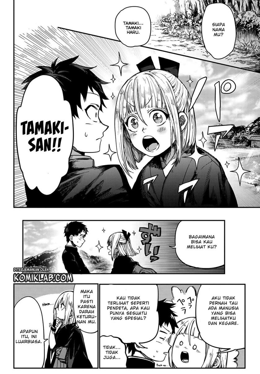 Kyuuki no Adabana